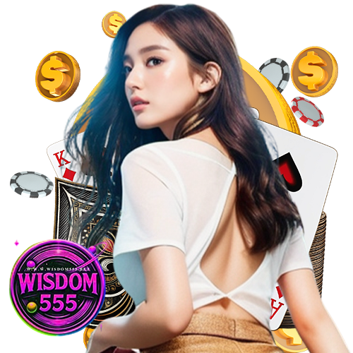 wisdom555 แจกเครดิตฟรี